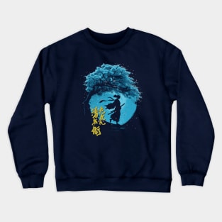 Twilight Samurai Crewneck Sweatshirt